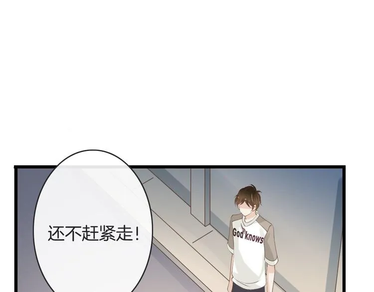 第12话 失血过多 第67页