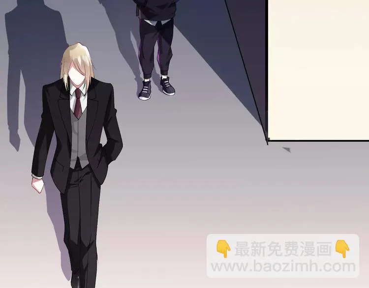 第13话 绝不乘人之危 第23页