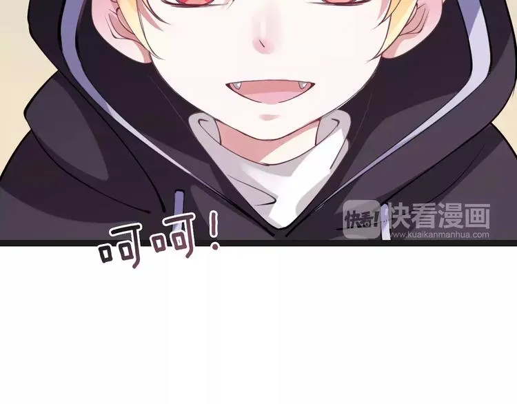 第13话 绝不乘人之危 第33页