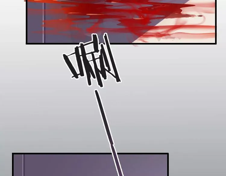 第13话 绝不乘人之危 第40页