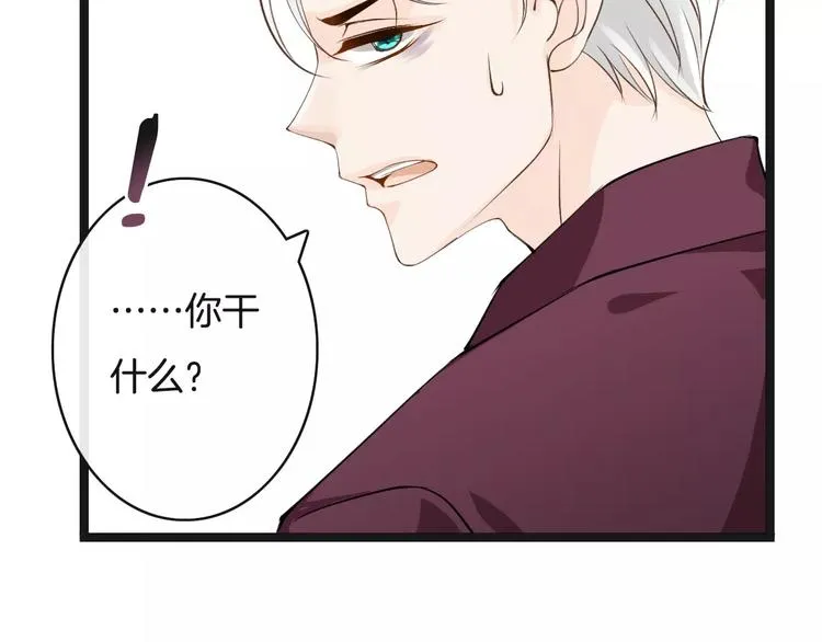 第13话 绝不乘人之危 第52页