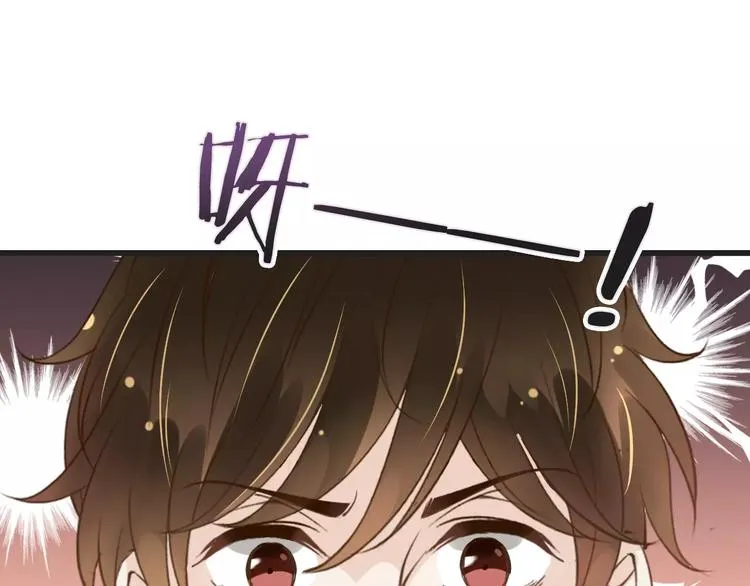 第13话 绝不乘人之危 第120页