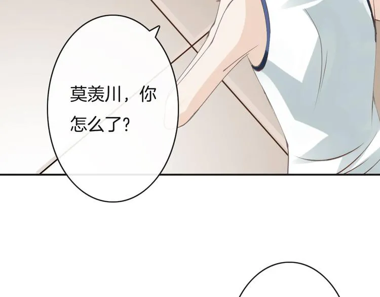 第13话 绝不乘人之危 第127页