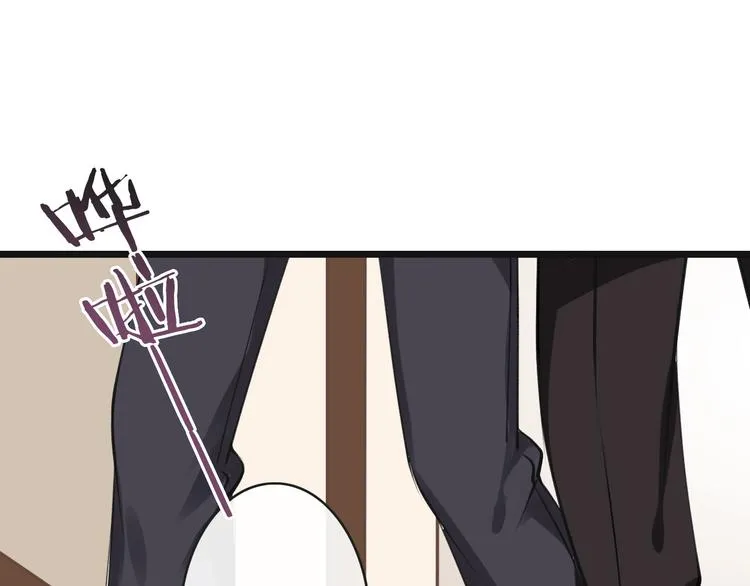 第14话 趁虚而入 第5页