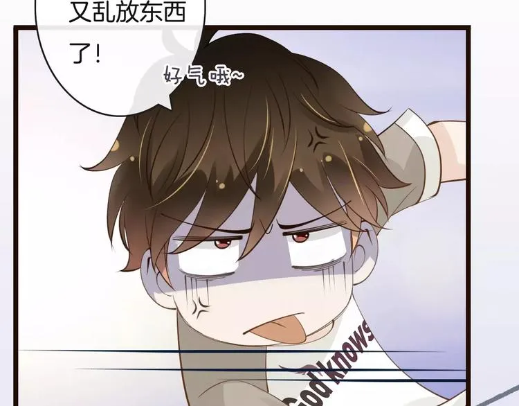 第14话 趁虚而入 第20页