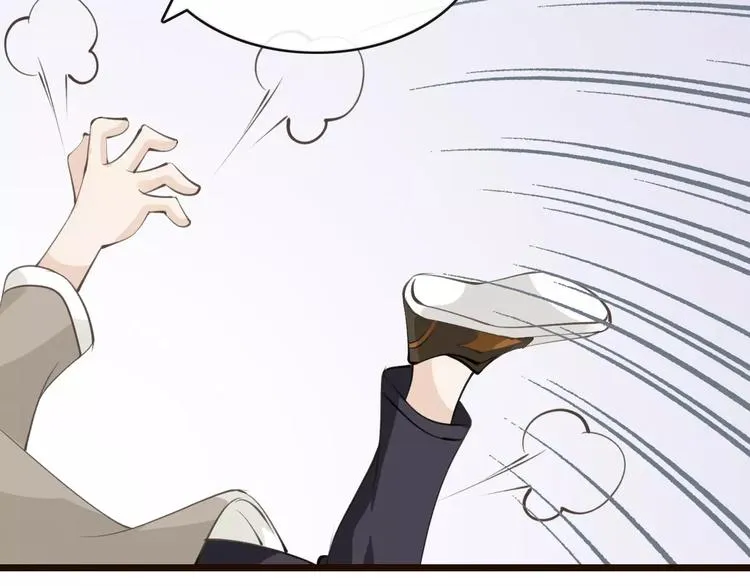 第14话 趁虚而入 第22页