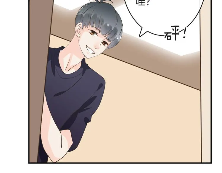 第14话 趁虚而入 第58页