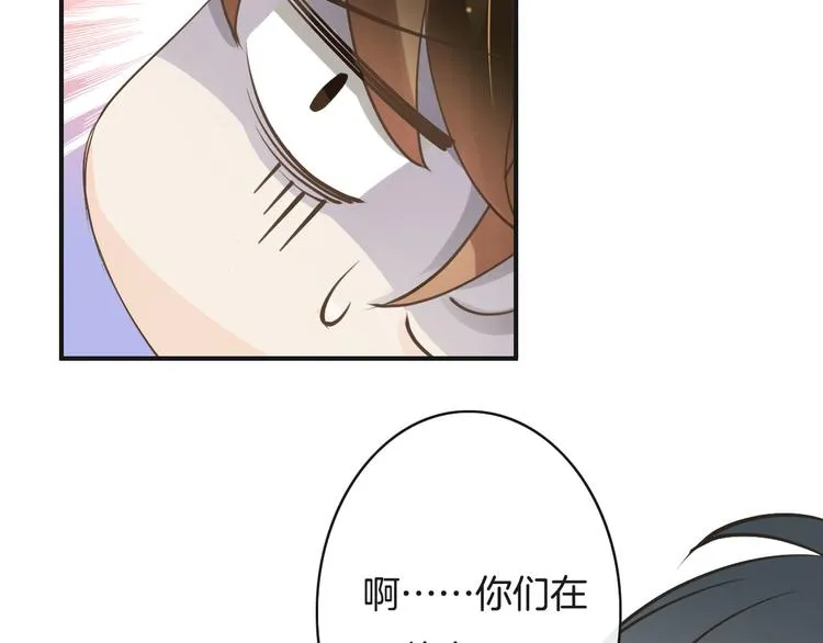 第14话 趁虚而入 第60页