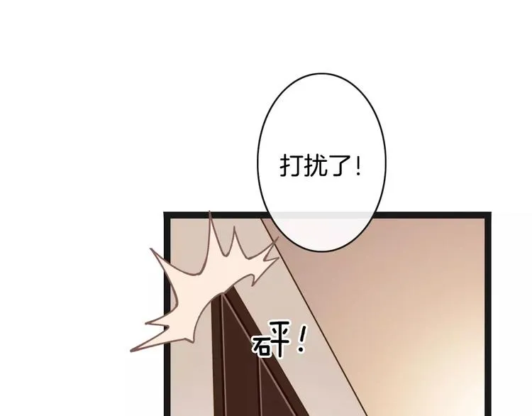 第14话 趁虚而入 第68页