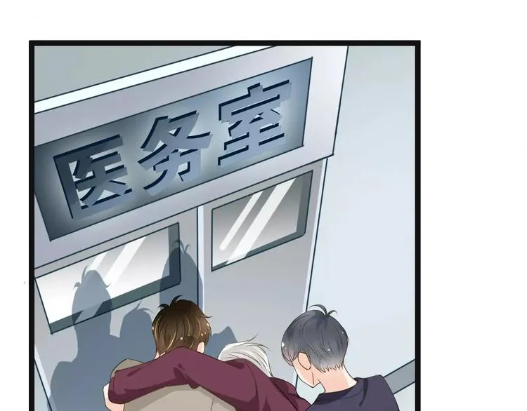 第14话 趁虚而入 第81页