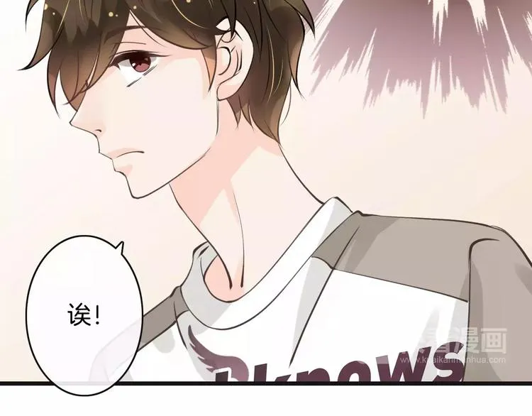 第14话 趁虚而入 第88页