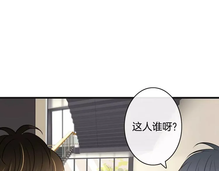 第14话 趁虚而入 第89页
