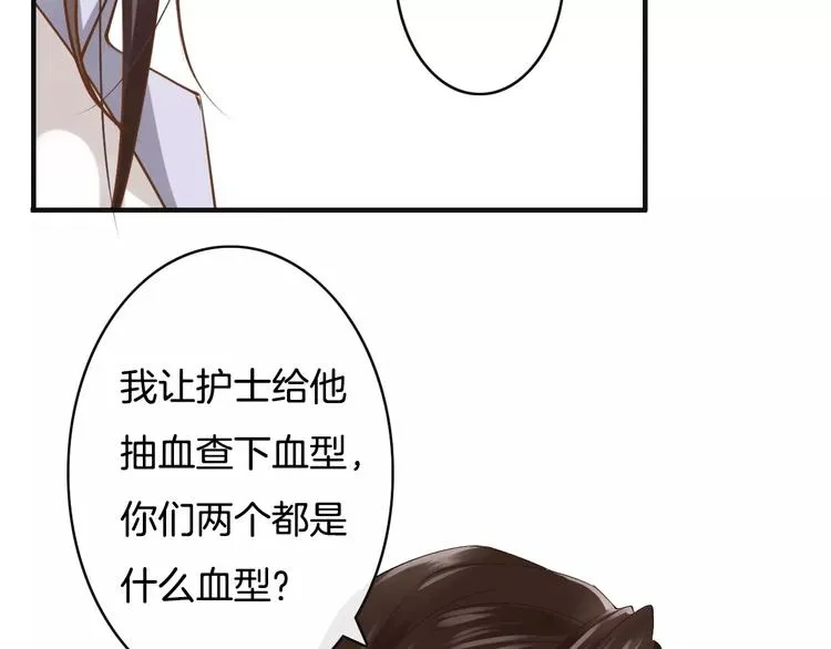 第14话 趁虚而入 第127页