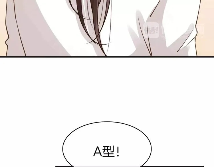第14话 趁虚而入 第129页