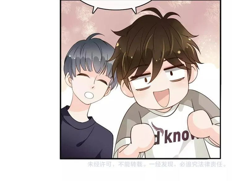 第14话 趁虚而入 第130页