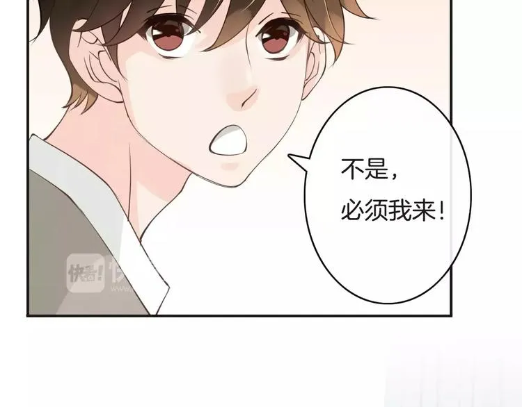 第15话 血液相连 第12页