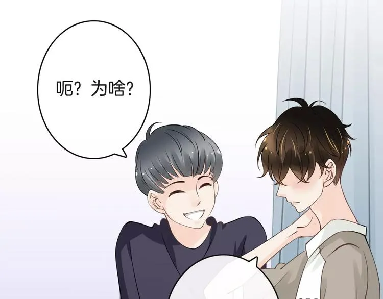 第15话 血液相连 第13页