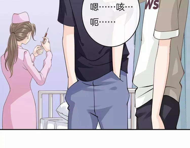 第15话 血液相连 第14页