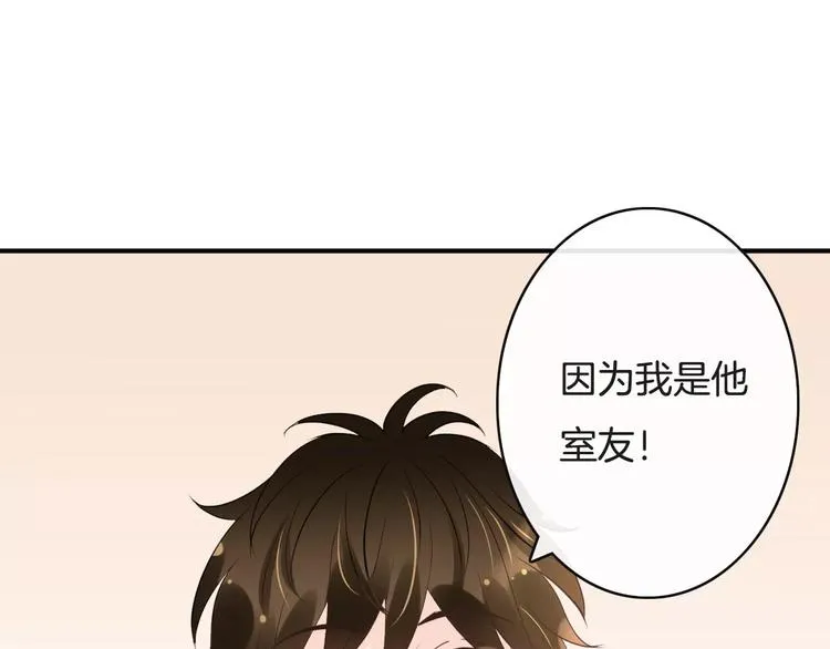 第15话 血液相连 第15页