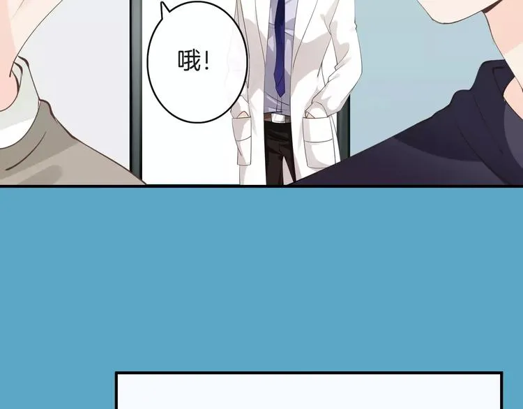 第15话 血液相连 第21页