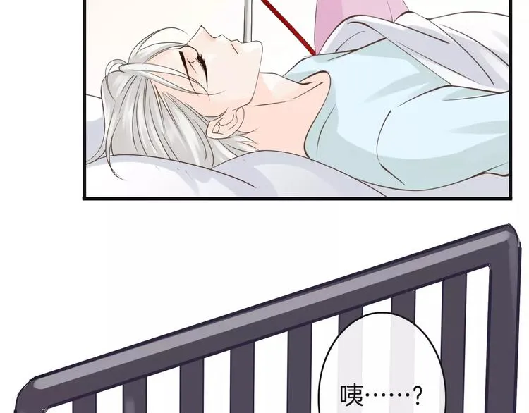 第15话 血液相连 第32页