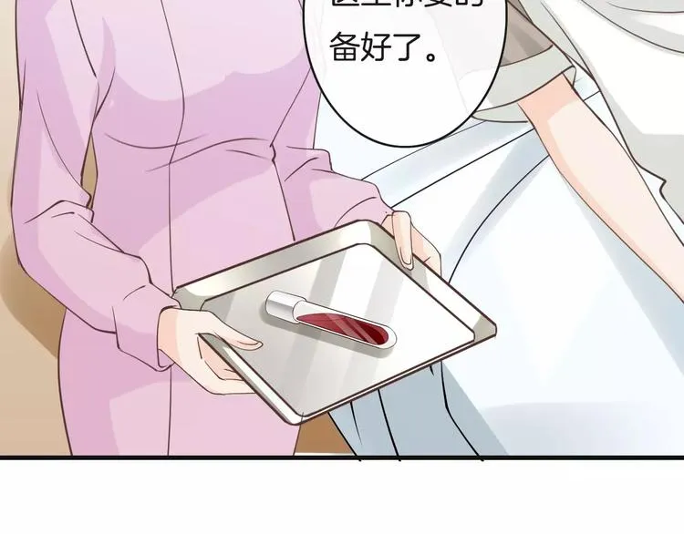 第15话 血液相连 第34页