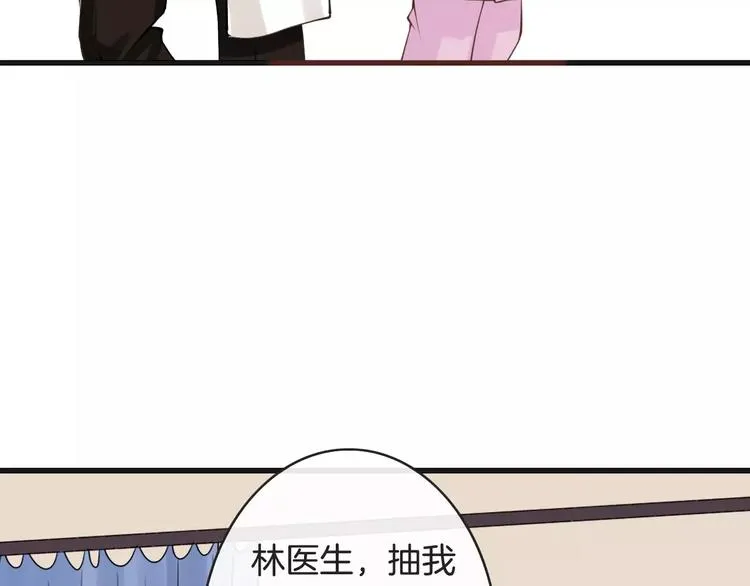 第15话 血液相连 第37页