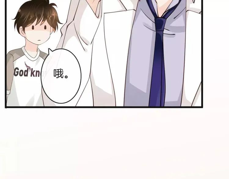 第15话 血液相连 第48页