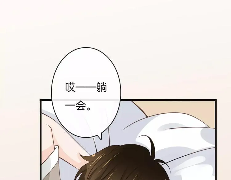 第15话 血液相连 第49页