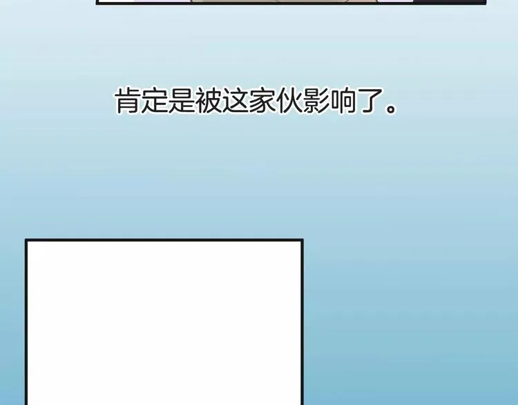 第15话 血液相连 第57页