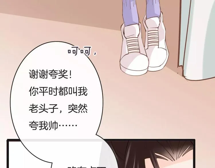 第15话 血液相连 第69页