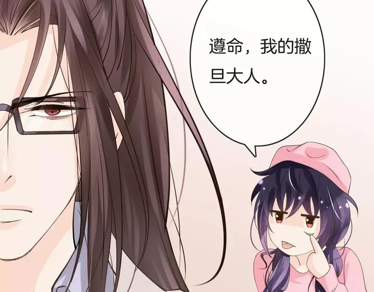 第15话 血液相连 第90页