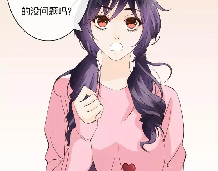 第15话 血液相连 第95页