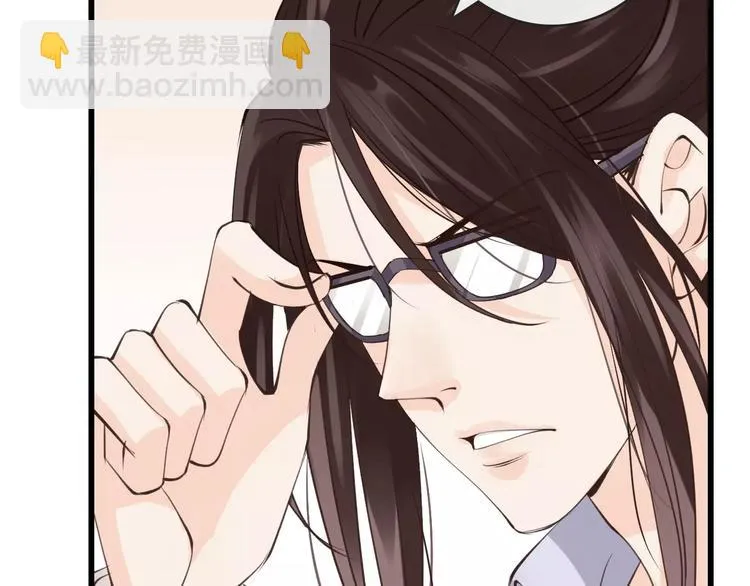 第15话 血液相连 第100页