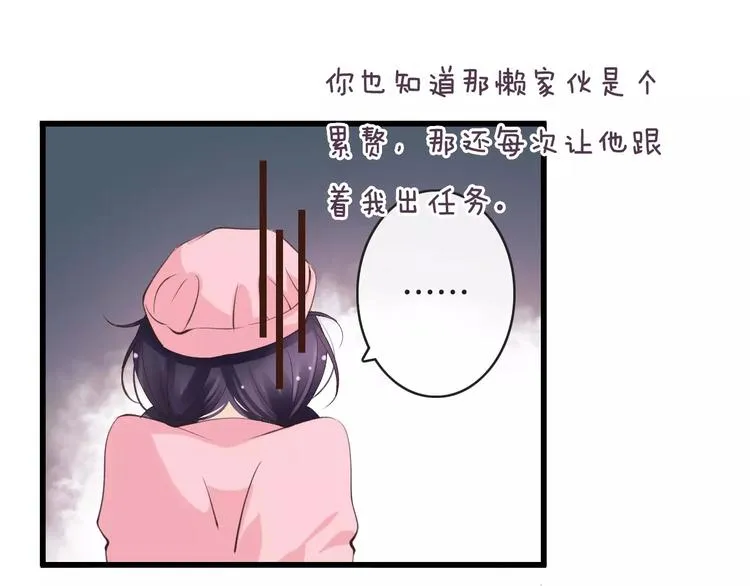 第15话 血液相连 第102页