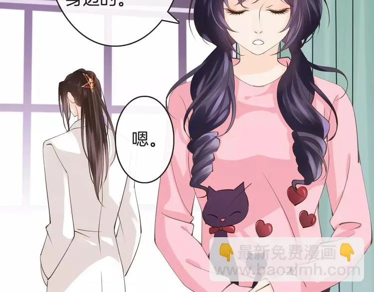 第15话 血液相连 第105页