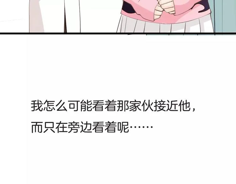 第15话 血液相连 第106页