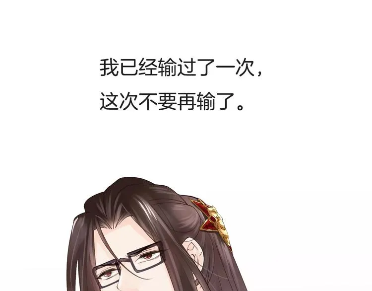 第15话 血液相连 第108页
