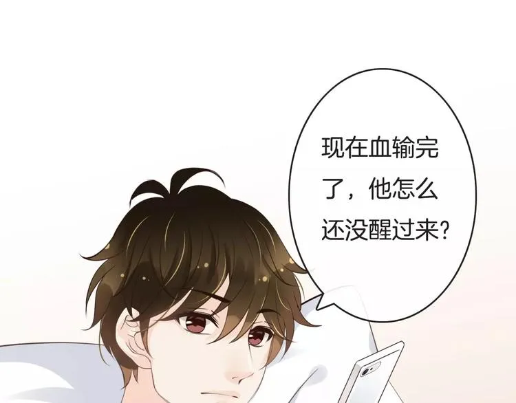 第15话 血液相连 第114页