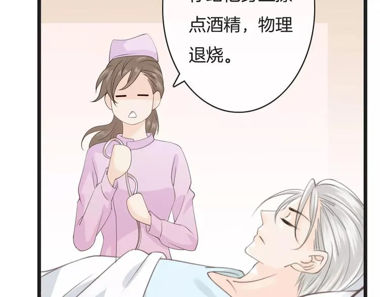 第15话 血液相连 第117页