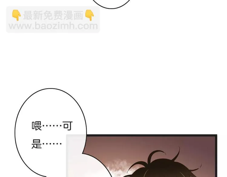 第15话 血液相连 第122页