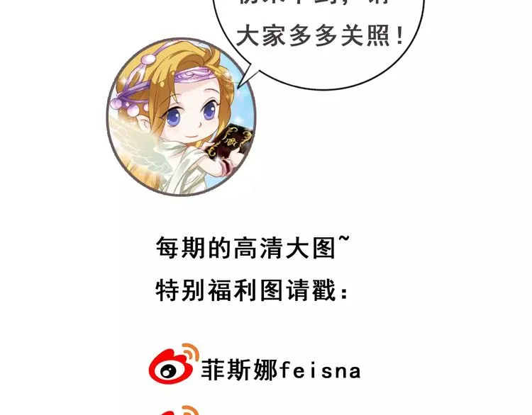 第15话 血液相连 第125页