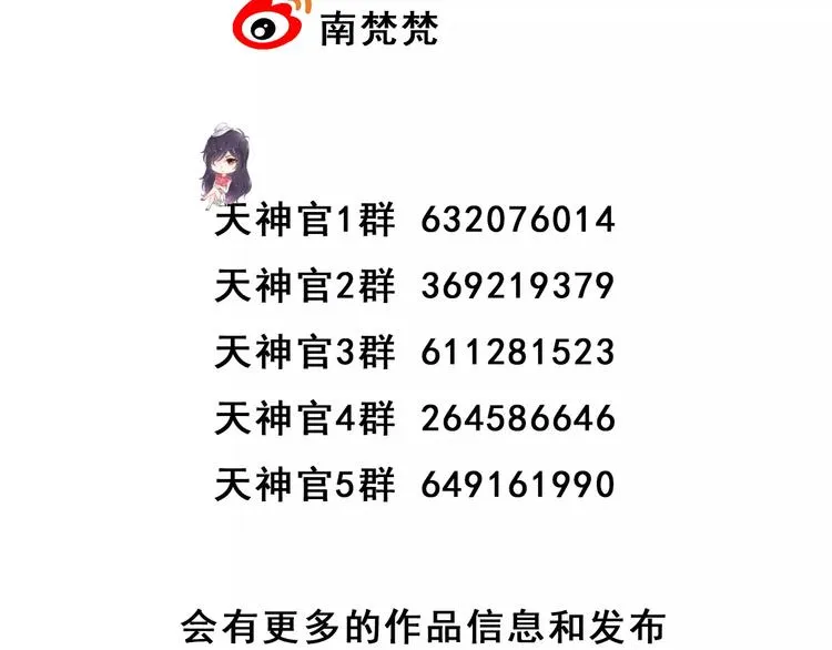 第15话 血液相连 第126页