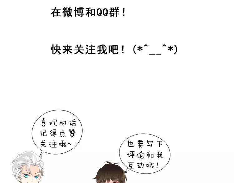 第15话 血液相连 第127页
