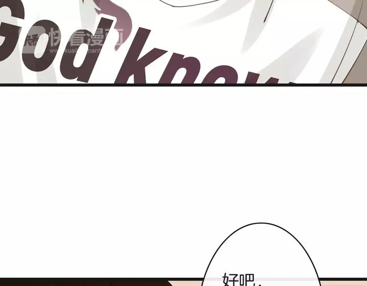 第16话 照顾病人 第10页