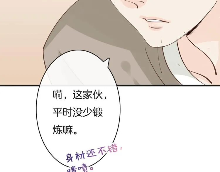 第16话 照顾病人 第19页
