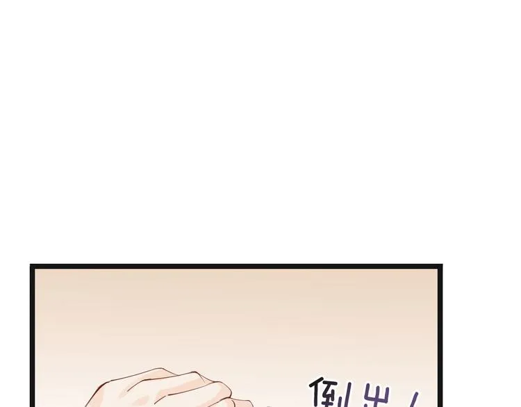 第16话 照顾病人 第21页