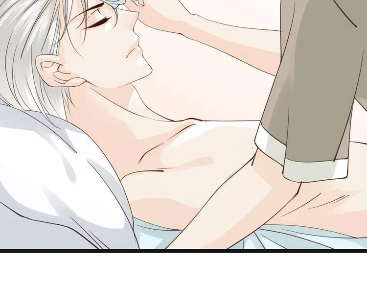 第16话 照顾病人 第24页