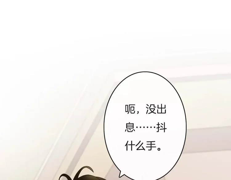 第16话 照顾病人 第29页