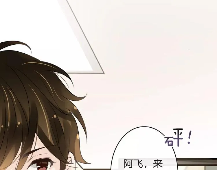 第16话 照顾病人 第43页